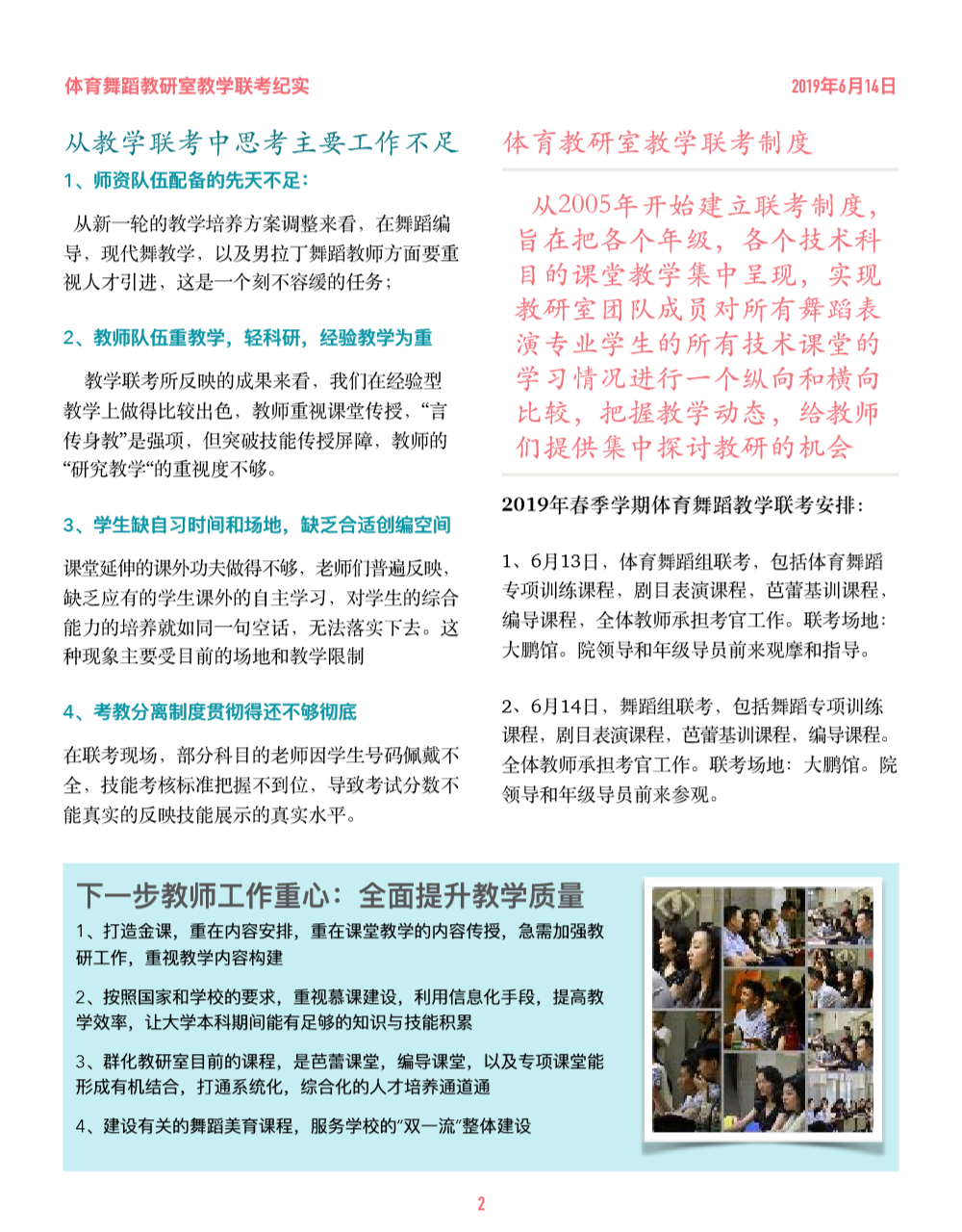 微信图片_20190620143142.png